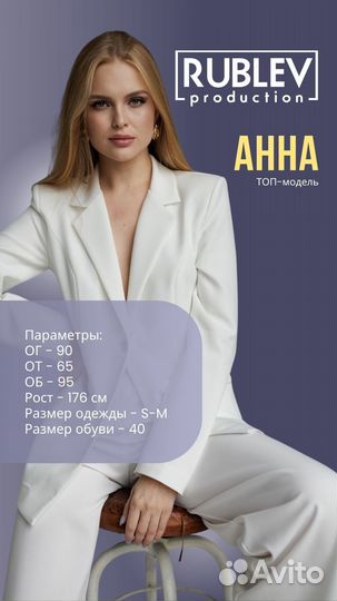 Фотосъемка для маркетплейсов