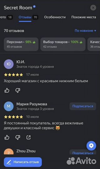 Блестящая жидкая подводка для глаз Italia Deluxe