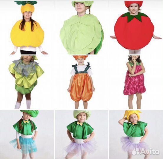 Костюмы аренда