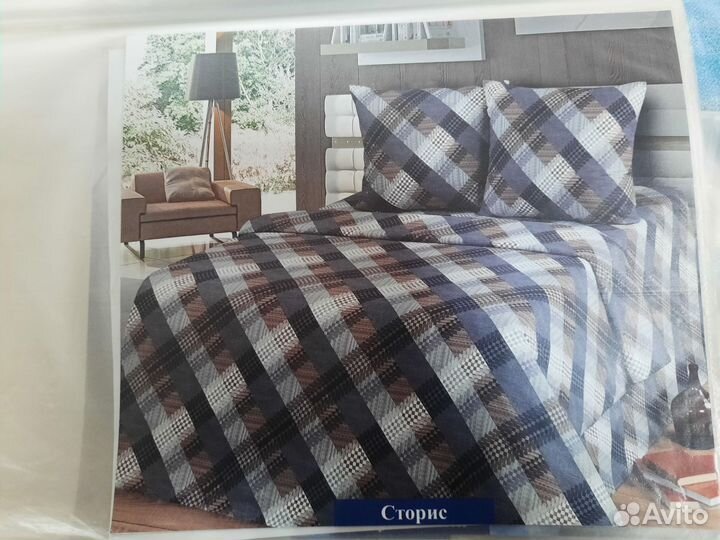 Ткань бязь 220