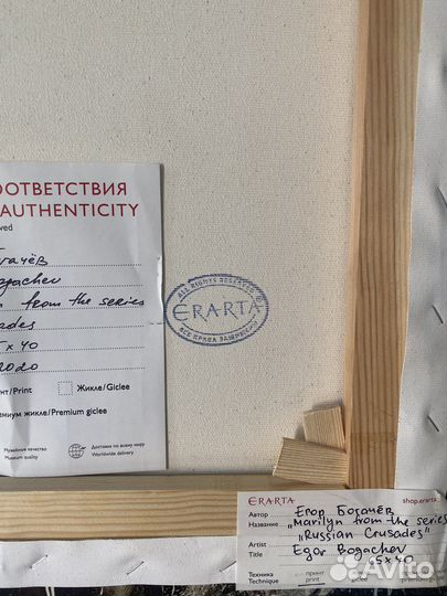 Картина современное искусство