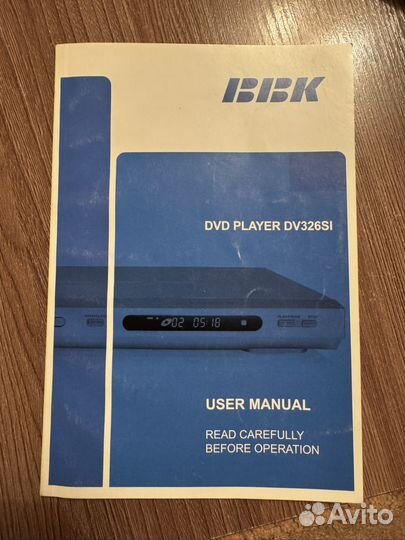 DVD player