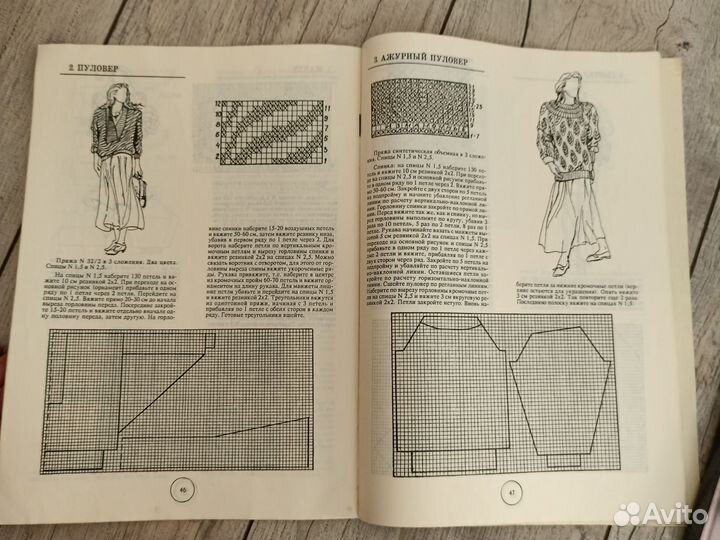 Книги по вязанию, вышивке гладью, строительству