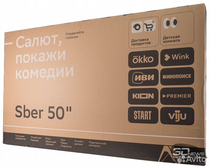 Новый SMART TV UHD матр.Samsung 4K 50(128см)гарант