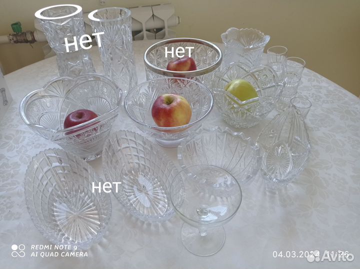 Хрусталь СССР в ассортименте