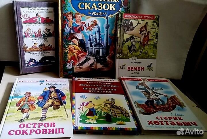 Детские книги