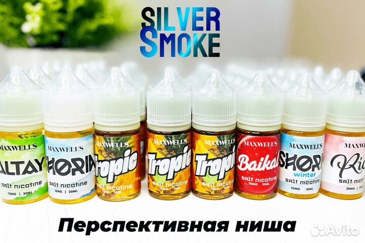 Табачный магазин Silver Smoke