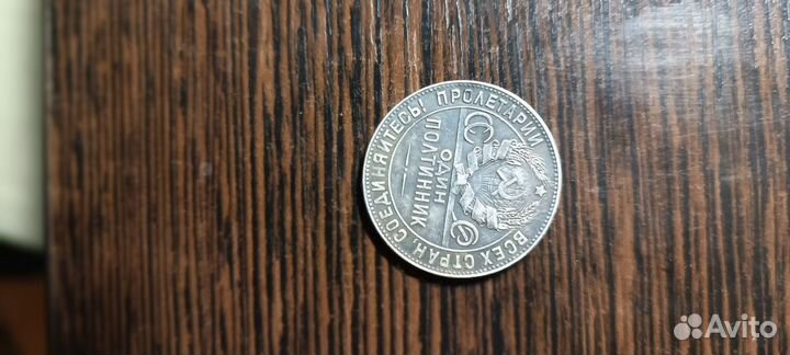 Серебряные монеты