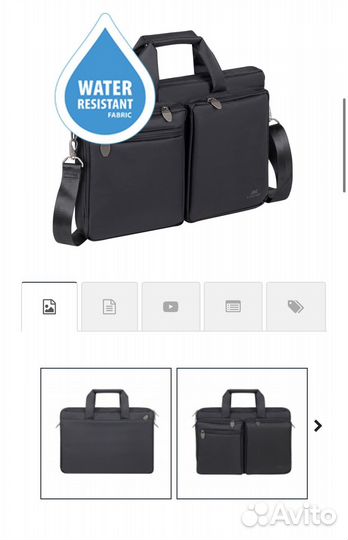 Сумка для ноутбука 16