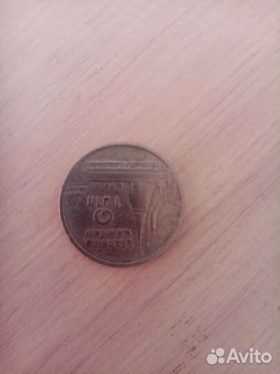 Монеты 1 батт тайланд