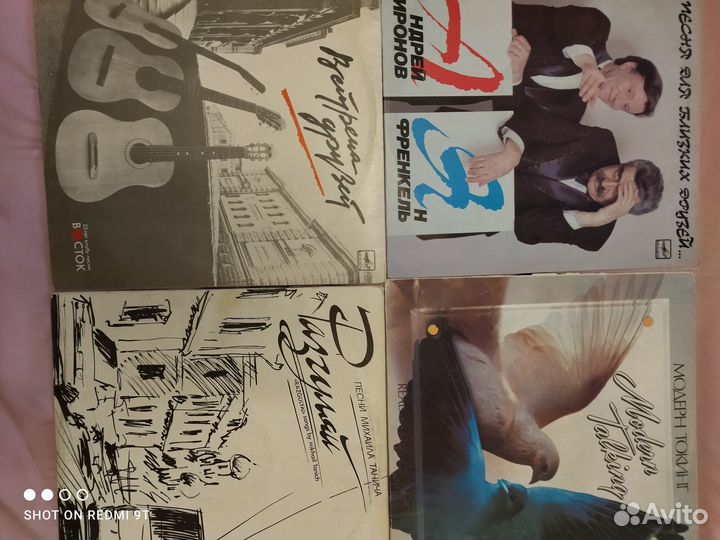 Виниловые грампластинки