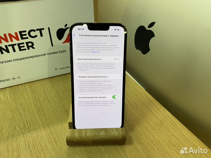 iPhone 13 Pro, 128 ГБ