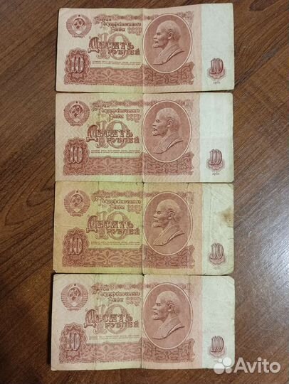 Банкноты СССР и россии