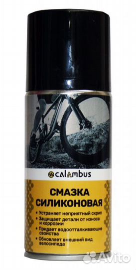Смазка силиконовая в балоне (аэрозоль) calambus 2