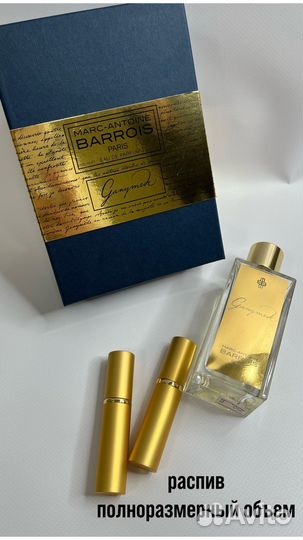 Духи Ganymede Marc-antoine оригинал