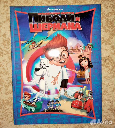 Художественные книги