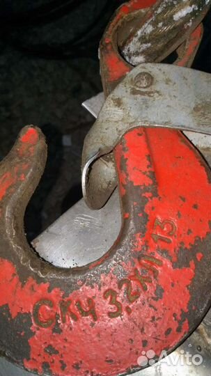 Продам стропы паук