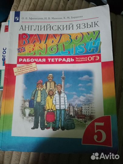 Рабочие тетради 4 класс