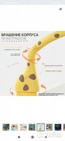 Мобиль на кроватку