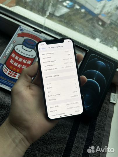 iPhone 12 Pro, 256 ГБ