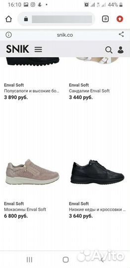 Туфли enval soft на полную ногу