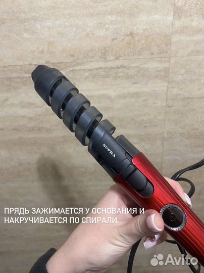 Стайлер Supra HSS-1133 для создания локонов