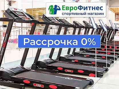 Беговая дорожка в рассрочку R4971