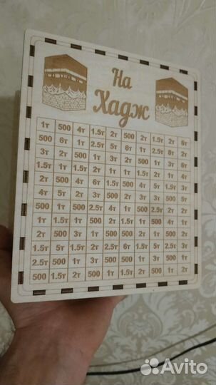 Копилка для денег