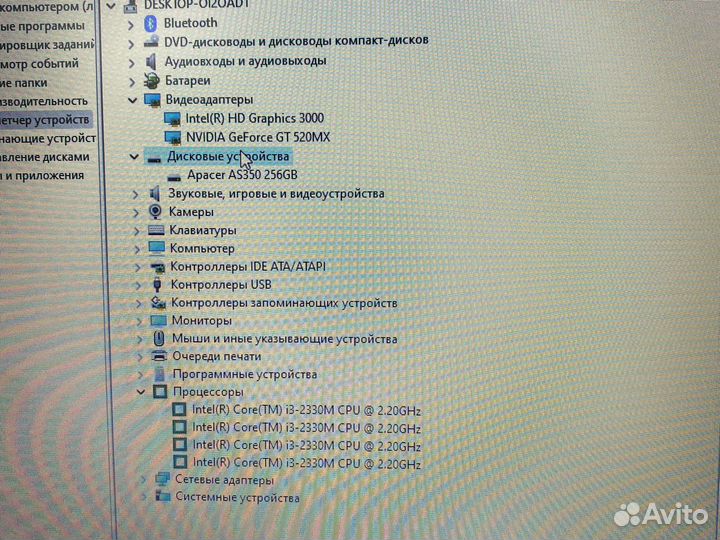 Samsung 17.3 core i3 nvidia gt520mx ssd 256gb