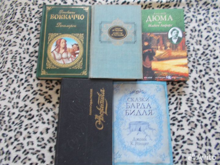 Книги: Бальзак, Бенцони, Боккаччо, Дюма, Митчелл