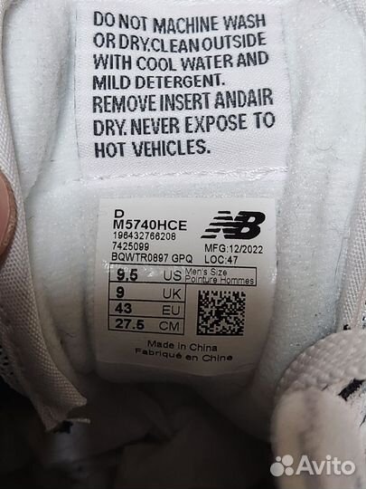 Продаю новые New Balance 57/40