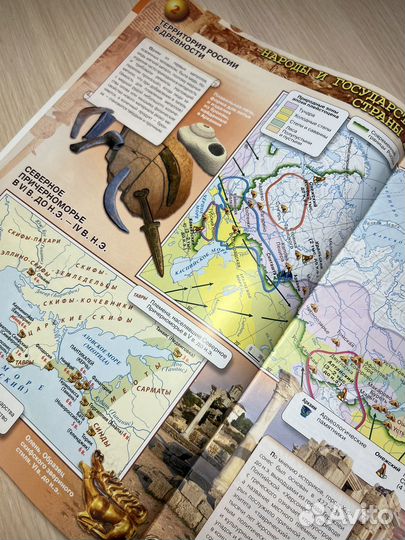 Атлас История России 6 класс (ип)