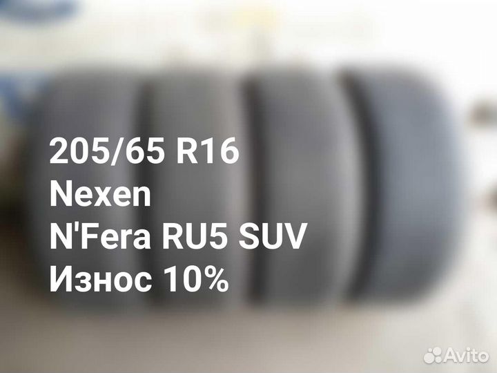 Nexen N'Fera RU5 SUV 205/65 R16 95H