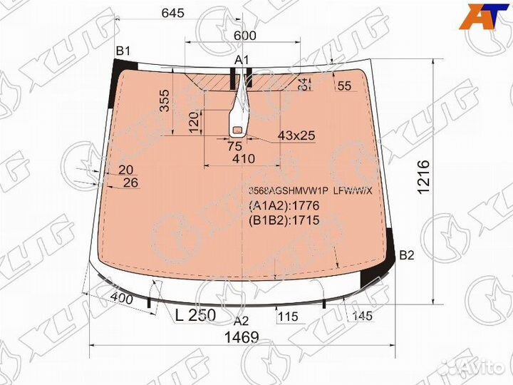 Лобовое стекло на Ford S-Max 06-15г
