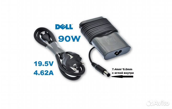 Зарядное Устройство Dell 19.5V 4.62A 7.4*5.0 Ориг