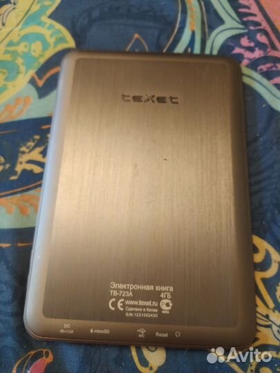 Электронная книга. Texet