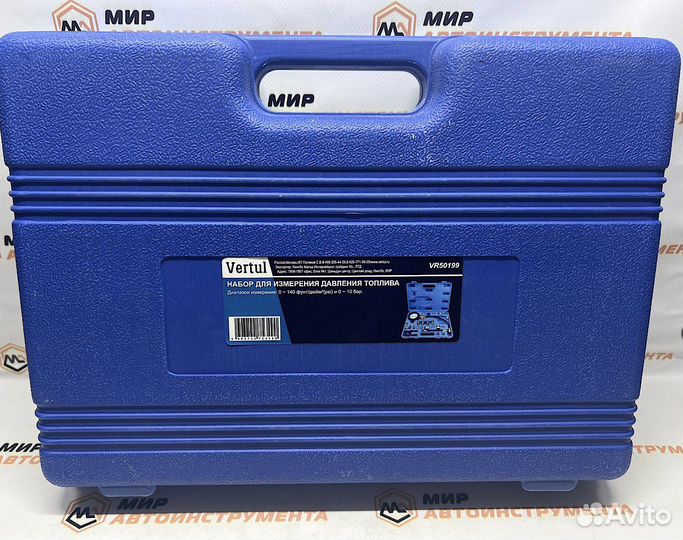 Тестер давления топлива