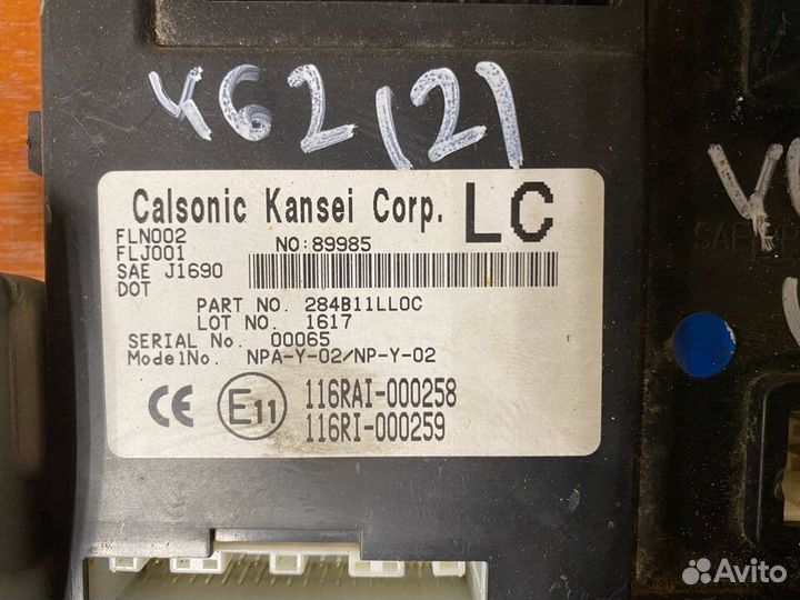 Nissan Patrol Y62 / Qx56 Qx80 блок электронный