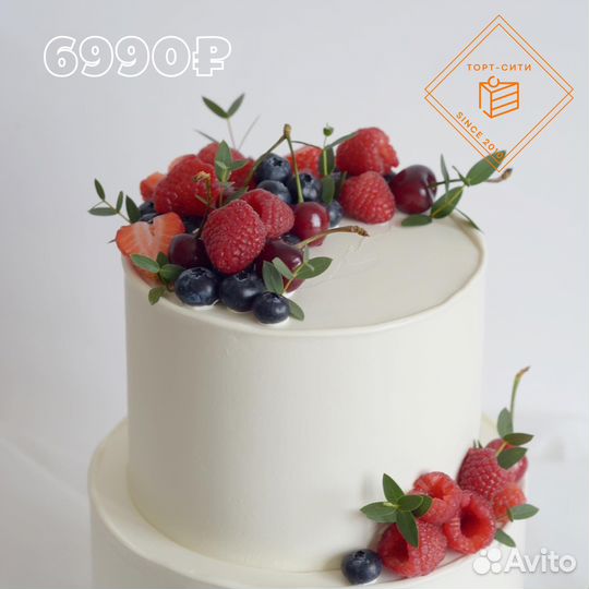 Свадебный торт