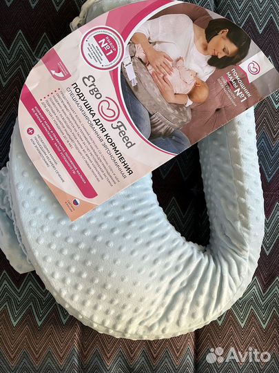 Подушка для кормления ergofeed