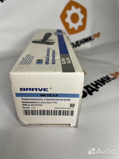 Переключатель подрулевой BR.TS.2.4 Chevrolet Lanos