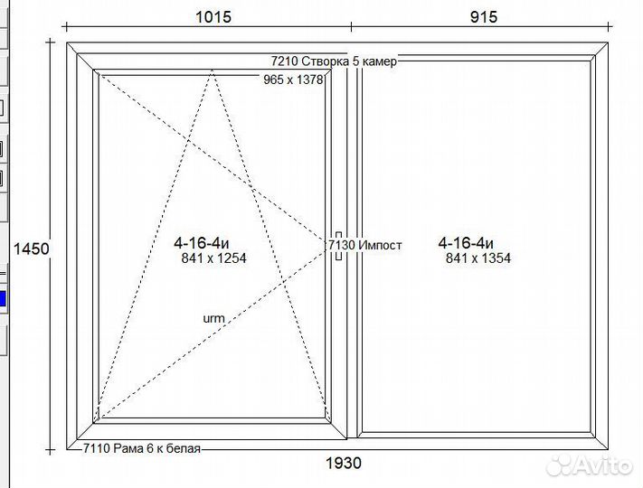 Пластиковое окно пвх (Германия) размер 1930*1450