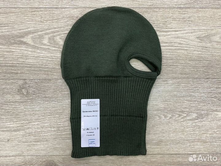 Балаклава маска