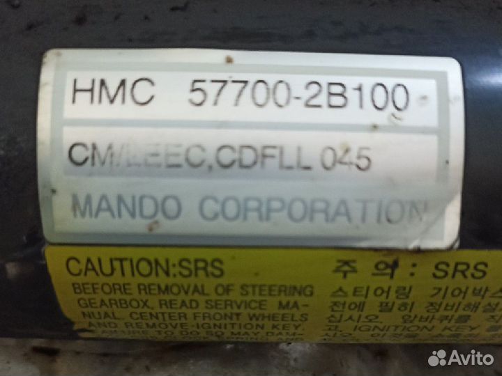 Рулевая рейка