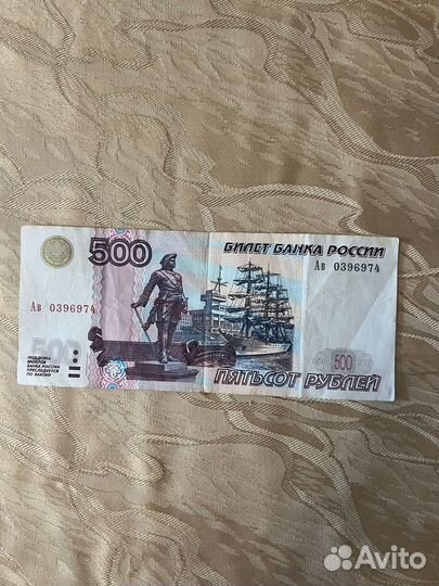 Купюра пятсот рублей с корабликом 1997