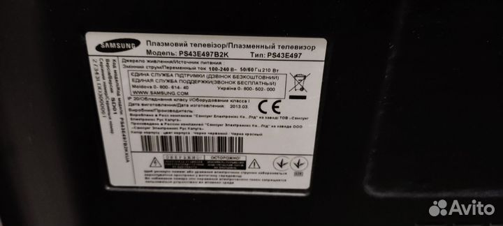 Телевизор samsung на запчасти