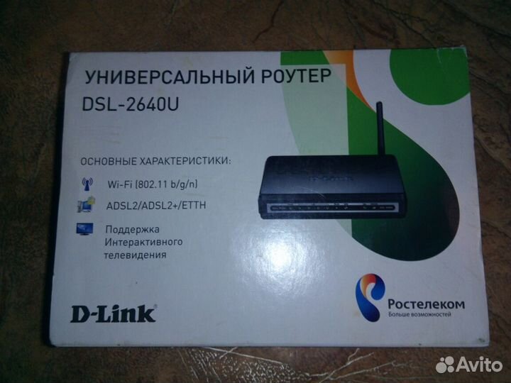 Какой роутер купить для интернета ростелеком. Ростелеком роутер DSL 2640u. D link DSL 2640u Ростелеком. Универсальный роутер Ростелеком 2020. Роутер no. . DSL-2640u этикетка.