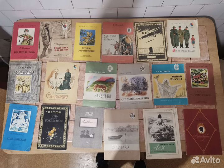 Детская литература