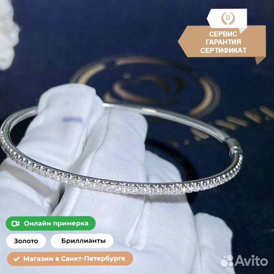 Браслет Cartier Etincelle De Cartier Белое золото 0,69ct