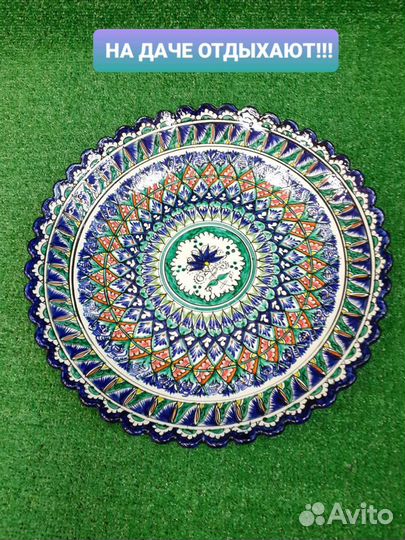 Ляган (блюдо) ручной работы 42 см